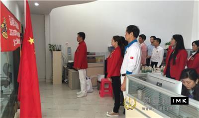 Zhongtian Service Team: held the second regular meeting of 2016-2017 news 图3张